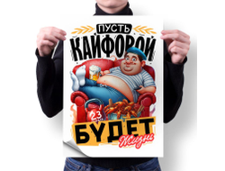 Плакат вертикальный #36 на 23 февраля