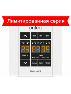 Терморегулятор CALEO 330PS