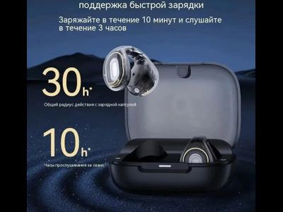 Anker Soundcore C30i A3330G21 Белый