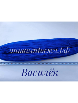ВОРСОВАЯ ПРЯЖА В ПАСМАХ ДВУХСЛОЙНАЯ ЦВЕТ ВАСИЛЕК. ЦЕНА ЗА 1 КГ. 460 РУБЛЕЙ