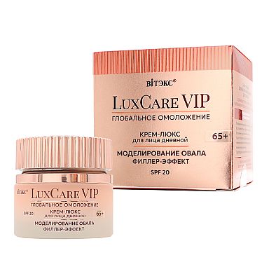 Витэкс Lux Care VIP Дневной Крем-люкс 65+ для лица