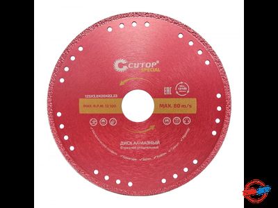 Диск отрезной алмазный специальный CUTOP Special, 125 x 1.7 x 20 x 22.2 мм