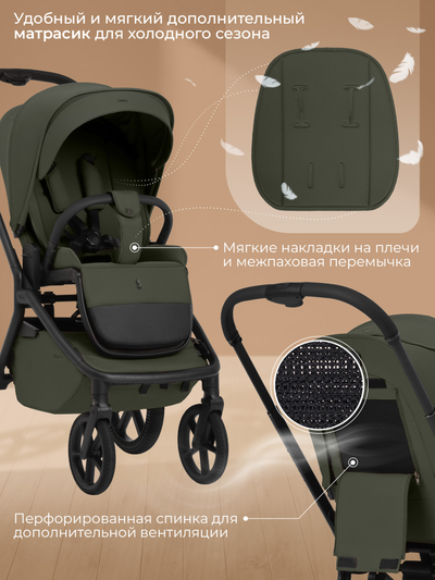 Коляска 2 в 1 Sweet Baby Orso Dark Green