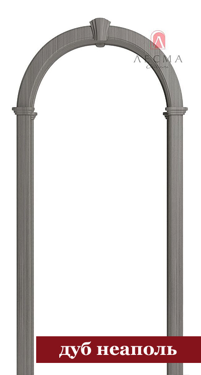 Арка РОМАНСКАЯ
