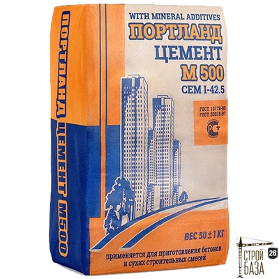 ПортландЦемент м500 д20 (ЦЕМ II 42,5Н), мешок 50кг