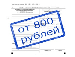 заполнение 3 ндфл у метро Театральная в СПб Санкт-Петербурге