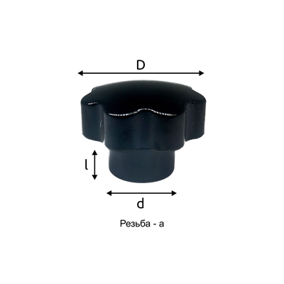 Барашек М8*31 с глухой резьбой