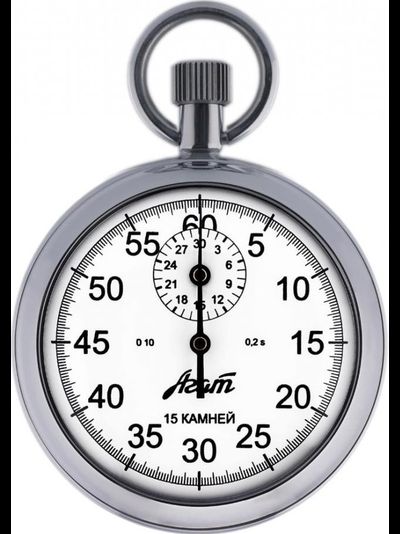 Секундомер механический Агат СОПпр-2а-2-010 с поверкой