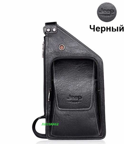 Рубашка мужская jeep
