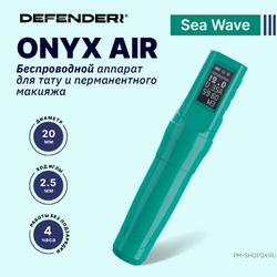 Defender Onyx AIR