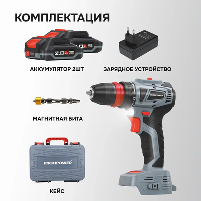 Аккумуляторный бесщеточный шуруповерт PROFIPOWER MKBL-18BM