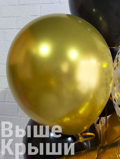 Золотой хром воздушный шар