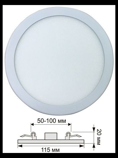 Светильник светодиодный downlight 8Вт с драйвером /Ecola™/