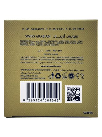 Swiss Arabian / Арабские масляные духи Kashkha Свисс Арабиан 20 мл