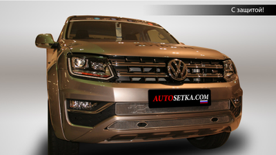Premium защита радиатора для Volkswagen Amarok (2016-2021) из 2-х частей