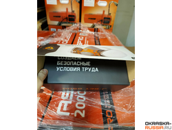 Комплект для защиты дыхания JETA SAFETY J-SET 6500-L