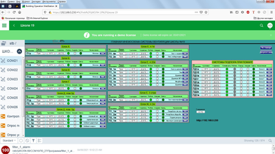 Контроллер вентиляции VC1