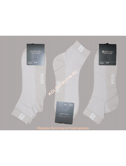 Носки мужские RuSocks - М - 2211