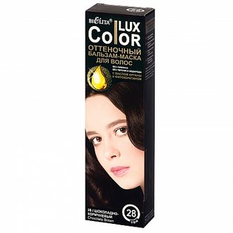 Оттеночный Бальзам для волос  COLOR LUX тон 28 Шоколадно-коричневый 100мл БЕЛИТА