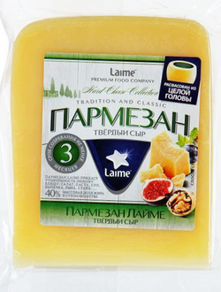 Сыр ПАРМЕЗАН Laime 0,2 кг