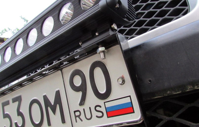 Рамка номера универсальная ZST - Р10 (базовая) под допсвет