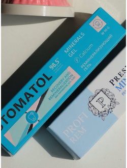 УКРЕПЛЕНИЕ, РЕМИНЕРАЛИЗАЦИЯ ЗУБОВ