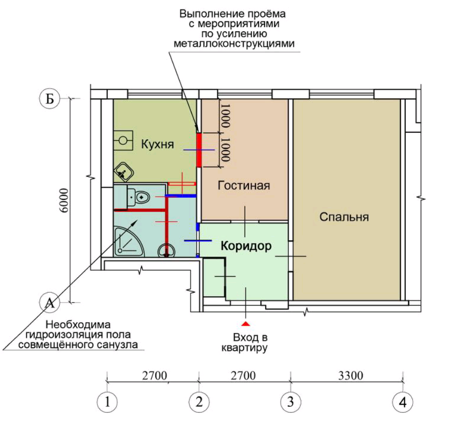 План квартиры II-49 после перепланировки