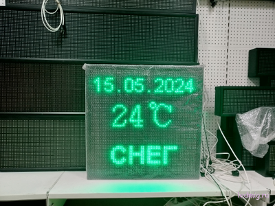 Табло погодных условий 690*690мм (зеленое свечение) температура, дата
