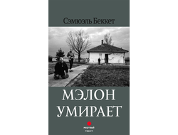 Нажимая, вы подтверждаете ваш возраст 18+