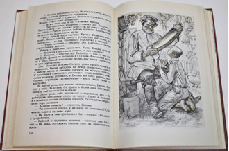 Леонов Алексей. Медовые кладовые. Рассказы и повести. Л.: Детская литература. 1979г.