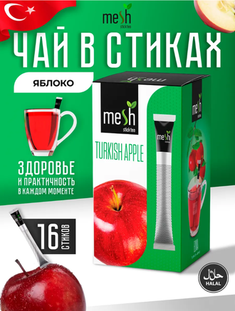 чай mesh в стиках  яблочный, 16 шт