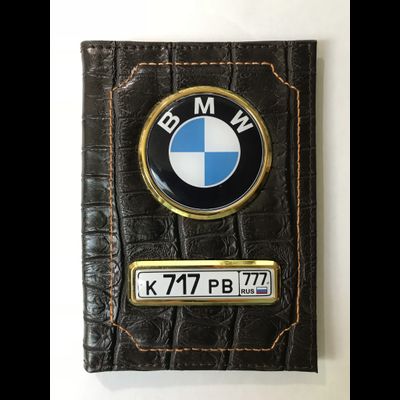 «КРОКОДИЛ» КОЖАНАЯ ОБЛОЖКА ДЛЯ АВТОДОКУМЕНТОВ В КОМПЛЕКТЕ С ЛИНЗАМИ. ЦВЕТ: ТЁМНО-КОРИЧНЕВЫЙ