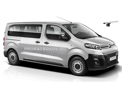 Дуги THULE для CITROEN Jumpy, SpaceTourer 16- г.в.