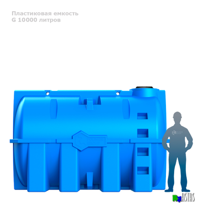 Горизонтальная емкость G 10000 литров