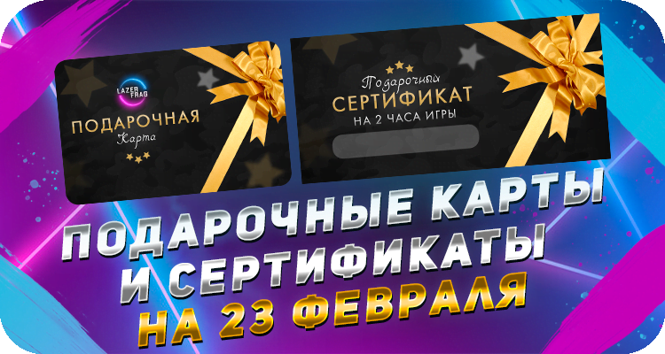 Подарок для мужчин на День защитника Отечества