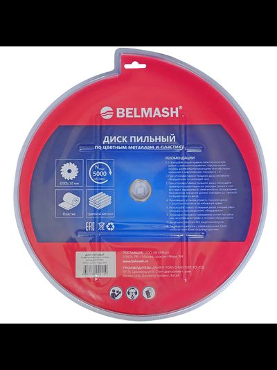 Диск пильный по цветным металлам и пластику BELMASH 305*3,1/2,1*30; 80T