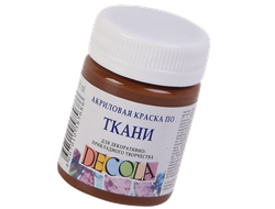 Краска акриловая по ткани Decola 50мл цвет Коричневый