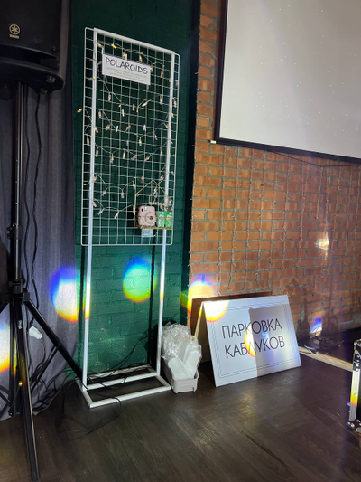 Парковка каблуков