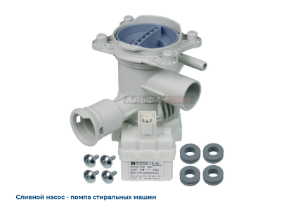 Сливной насос 30Вт Askoll 145338 в сборе Bosch и Siemens для стиральной машины