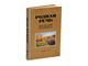 Родная речь. Комплект советских учебников для начальной школы