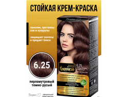 Белита-М Hair Happiness Стойкая Крем-краска для волос Аммиачная тон 6.25 Перламутровый Тёмно-Русый