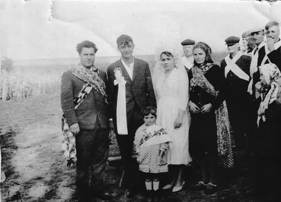 Было