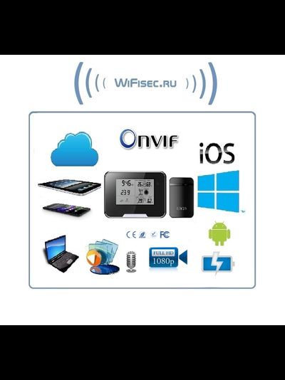 IP видеоняня WiFi (Настольные часы - метеостанция с внешним датчиком температуры, охранная видеокамера) с аккумулятором и с DVR, Full HD 1 Mp