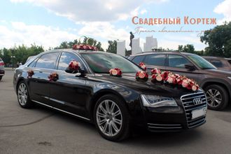 Audi A8 Long