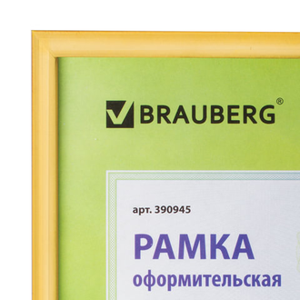 Рамка 21х30 см, пластик, багет 12 мм, BRAUBERG "HIT2", золото, стекло, 390945