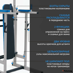 Напольный турник со скамьей LUX: Турник, Брусья, Пресс, Скамья. Серый металлик