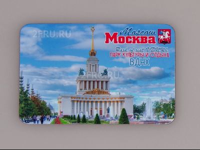 Гибкий сувенирный магнит на холодильник 8х6 см. с фото дневного ВДНХ аллея