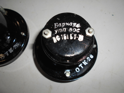 Стоп сигналы С3Д