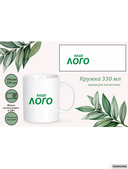 Кружки керамические