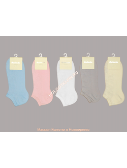 Носки женские RuSocks - Ж-221